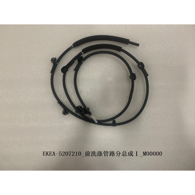 Sous-ensemble I de canalisation de lave-glace avant - BYD - 13431133-00