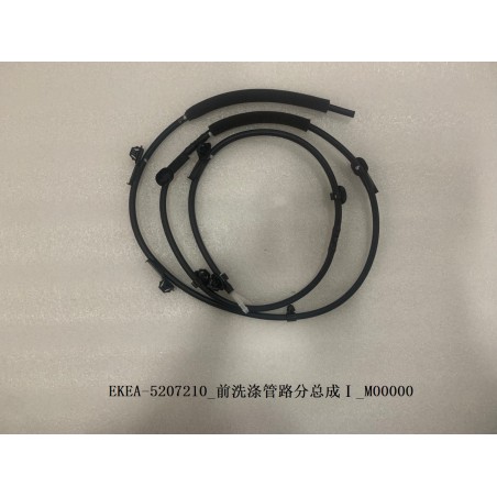 Sous-ensemble I de canalisation de lave-glace avant - BYD - 13431133-00