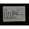Isolation thermique du compartiment avant - BYD - 13431132-00