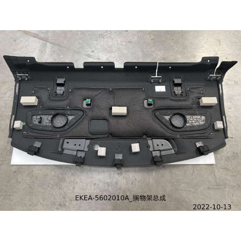 Support d'étagère - BYD - 13429605-00