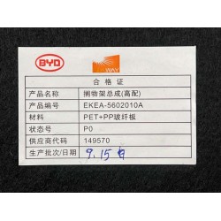 Support d'étagère - BYD - 13429605-00