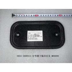 Couche d'insonorisation inférieure II du coffre - BYD - 13429492-00