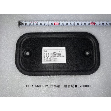 Couche d'insonorisation inférieure II du coffre - BYD - 13429492-00