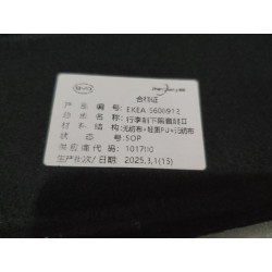 Couche d'insonorisation inférieure II du coffre - BYD - 13429492-00
