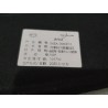 Couche d'insonorisation inférieure II du coffre - BYD - 13429492-00