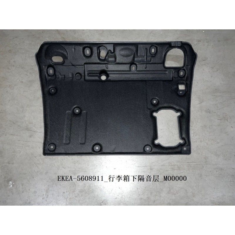 Couche d'insonorisation inférieure du coffre - BYD - 13429491-00