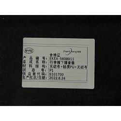 Couche d'insonorisation inférieure du coffre - BYD - 13429491-00