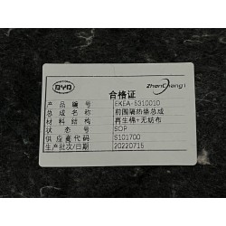 Isolation thermique de la paroi avant - BYD - 13429486-00