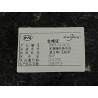 Isolation thermique de la paroi avant - BYD - 13429486-00