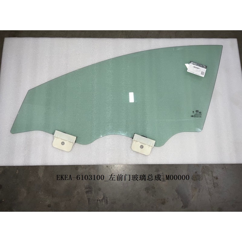 Vitre de la portière avant gauche - BYD - 13429331-00
