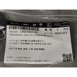 Ressort du couvercle du coffre - BYD - 13427232-00