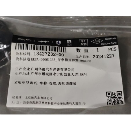 Ressort du couvercle du coffre - BYD - 13427232-00