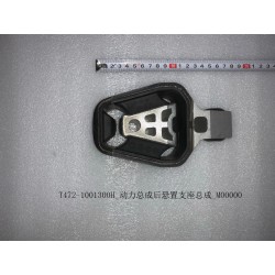 Support de suspension arrière du groupe motopropulseur - BYD - 13421192-00
