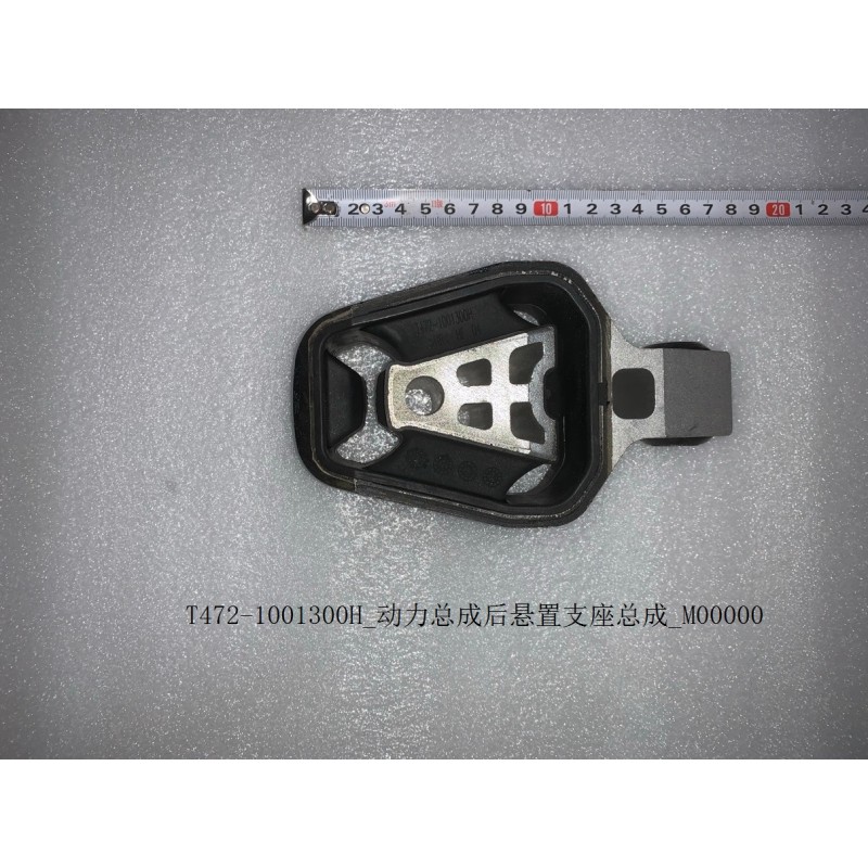 Support de suspension arrière du groupe motopropulseur - BYD - 13421192-00