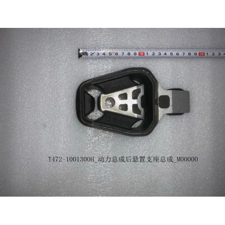 Support de suspension arrière du groupe motopropulseur - BYD - 13421192-00
