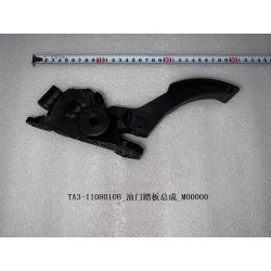 Pédale d'accélérateur - BYD - 13413611-00