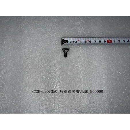 Buse du lave-glace arrière - BYD - 13411990-00