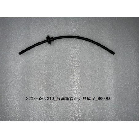 Sous-ensemble IV de canalisation de lave-glace arrière - BYD - 13411989-00