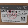 Poignée intérieure de porte avant gauche-Bleu LAR - BYD - 13409959-00