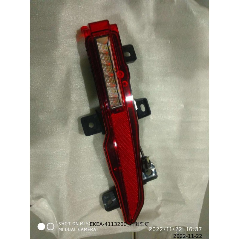 Feu de recul droit - BYD - 13408864-00