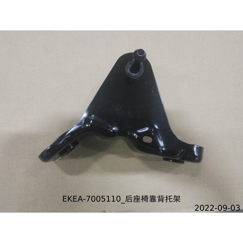Support de dossier du siège arrière - BYD - 13403605-00
