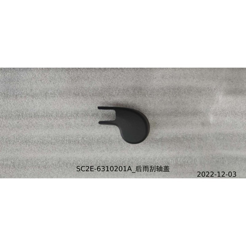 Couvercle de l'arbre d'essuie-glace arrière - BYD - 13394907-00