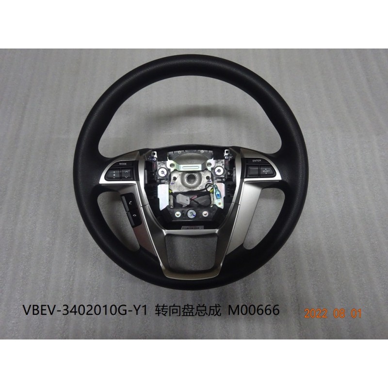 Volant - BYD - 13393716-00