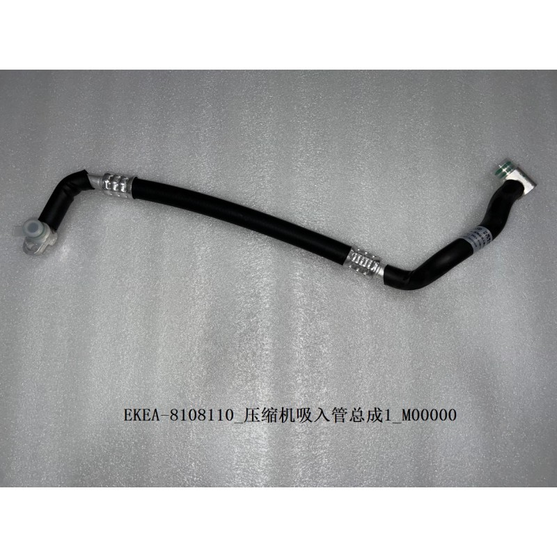 1 de tuyau d'aspiration du compresseur - BYD - 13391395-00