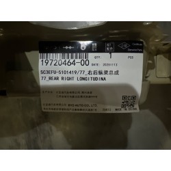 Longeron arrière droit - BYD - 19720464-00