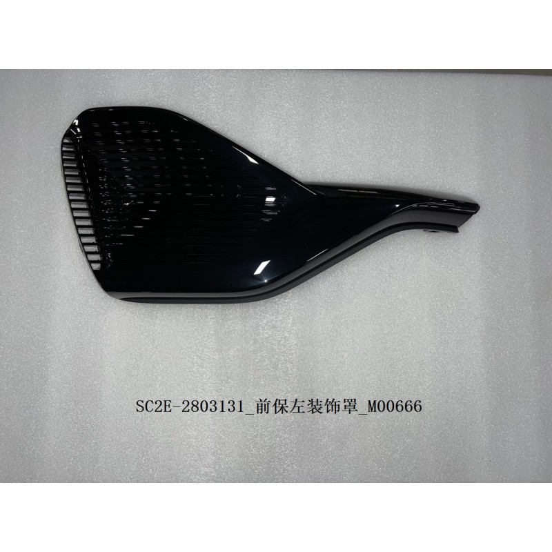 Couvercle de garniture gauche du pare-chocs avant - BYD - 13390826-00