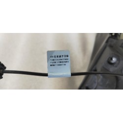 Rétroviseur gauche - BYD - 13390249-00