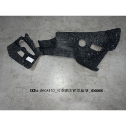 Tampon du garde-roue droit du coffre - BYD - 13390005-00