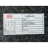 Tampon du garde-roue droit du coffre - BYD - 13390005-00