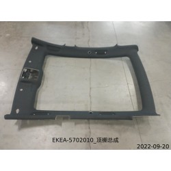 Garniture de toit - BYD - 13389996-00