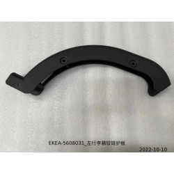 Protection de charnière du coffre gauche - BYD - 13389994-00