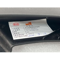 Protection de charnière du coffre gauche - BYD - 13389994-00