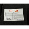 Couvercle de protection gauche du coffre - BYD - 13389991-00