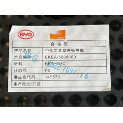 Couvercle de la boîte à outils centrale - BYD - 13389983-00