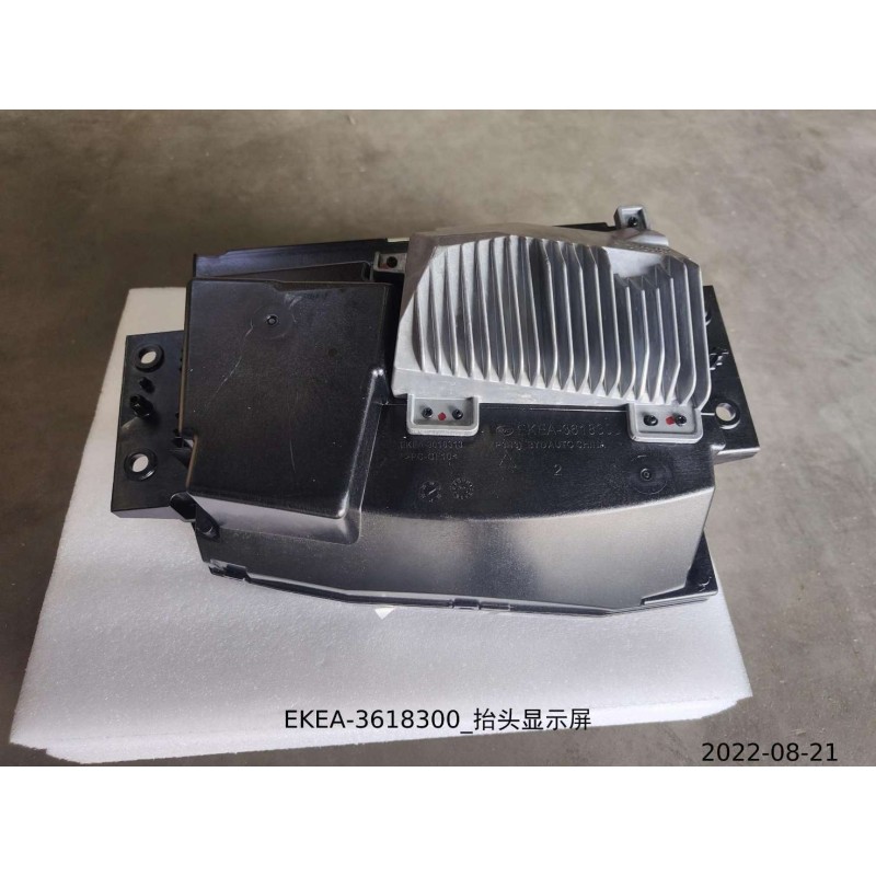 Affichage tête haute - BYD - 13389871-00