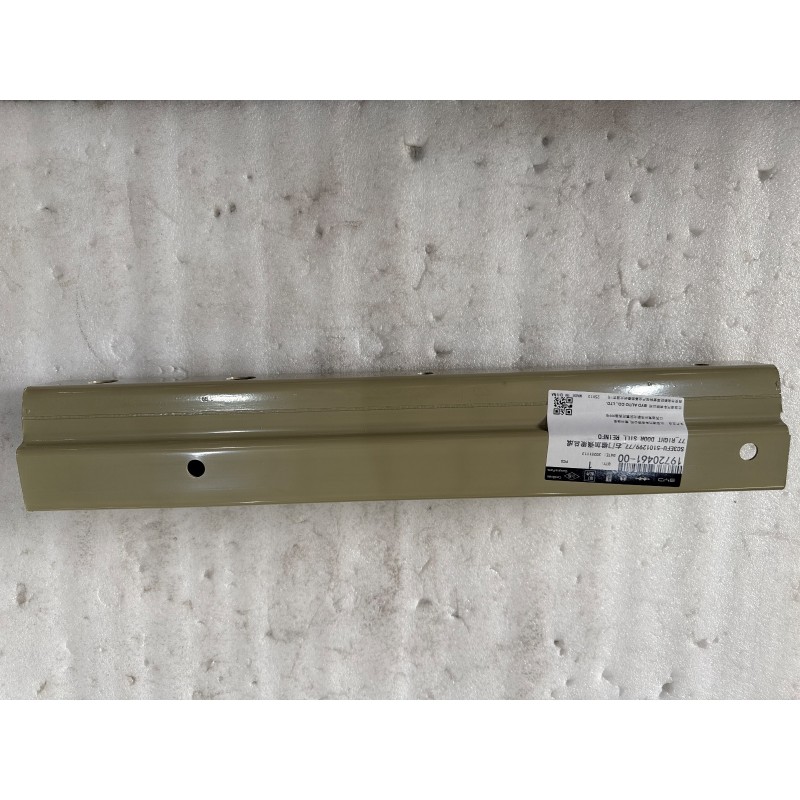 Poutre de seuil de porte droit - BYD - 19720461-00