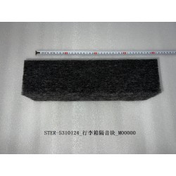Bloc d'isolation sonore du coffre - BYD - 13383094-00