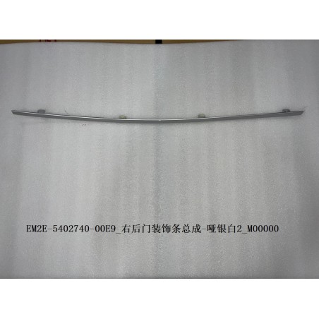 Bande de garniture de la portière arrière droite - Blanc argenté mat 2 - BYD - 13378316-00