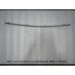 Bande de garniture de la portière arrière gauche - Blanc argenté mat 2 - BYD - 13378315-00