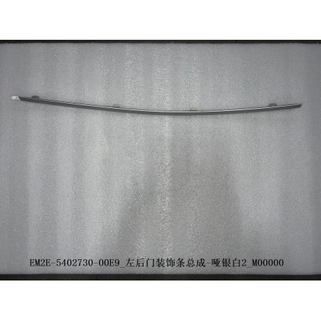 Bande de garniture de la portière arrière gauche - Blanc argenté mat 2 - BYD - 13378315-00