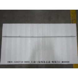 Bande de garniture de la portière avant gauche - Blanc argenté mat 2 - BYD - 13378314-00