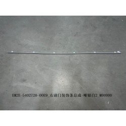 Bande de garniture de la portière avant droite - Blanc argenté mat 2 - BYD - 13378313-00