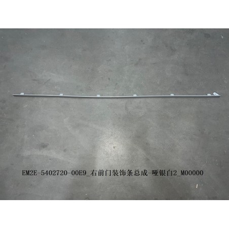 Bande de garniture de la portière avant droite - Blanc argenté mat 2 - BYD - 13378313-00