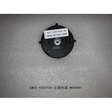 Commutateur droit - BYD - 13377592-00