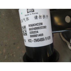 Amortisseur électronique arrière droit - BYD - 13375962-00