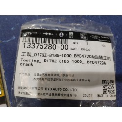 Outillage - D17GZ-8185-1000 - BYD472QA Outillage de distribution du vilebrequin - BYD - 13375280-00